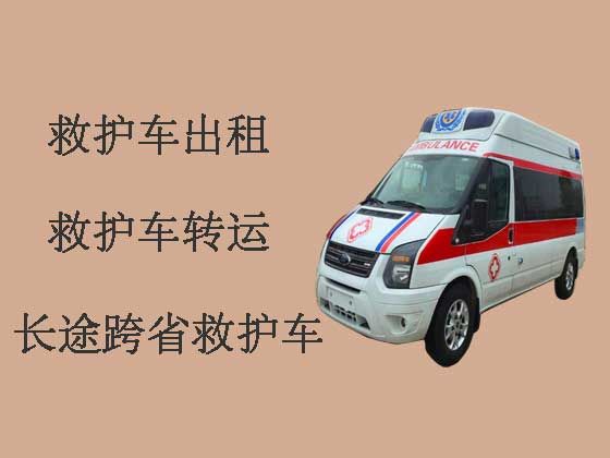 吐鲁番跨省救护车出租|租救护车需要多少钱